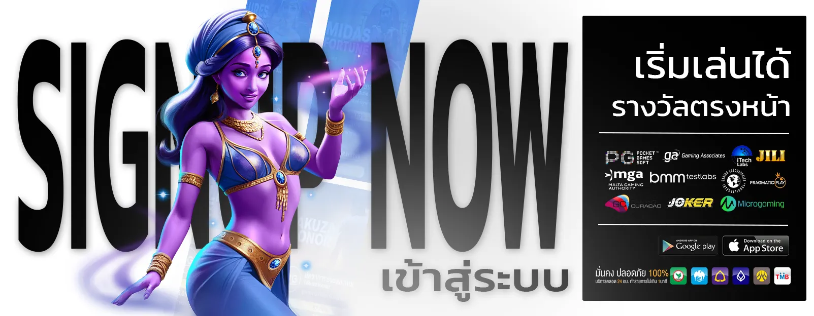 สมาชิกใหม่ ฝาก 1 รับ 50
