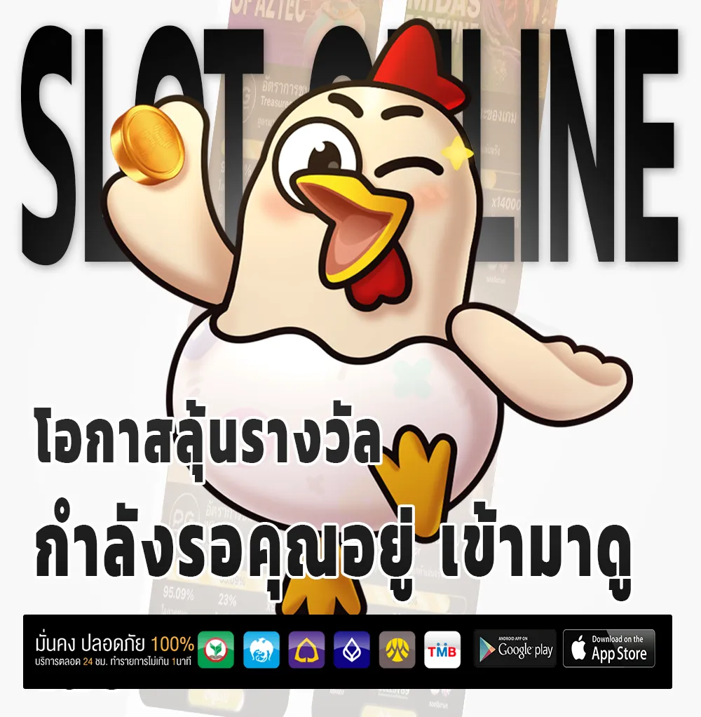 ทาง เข้า messi fun