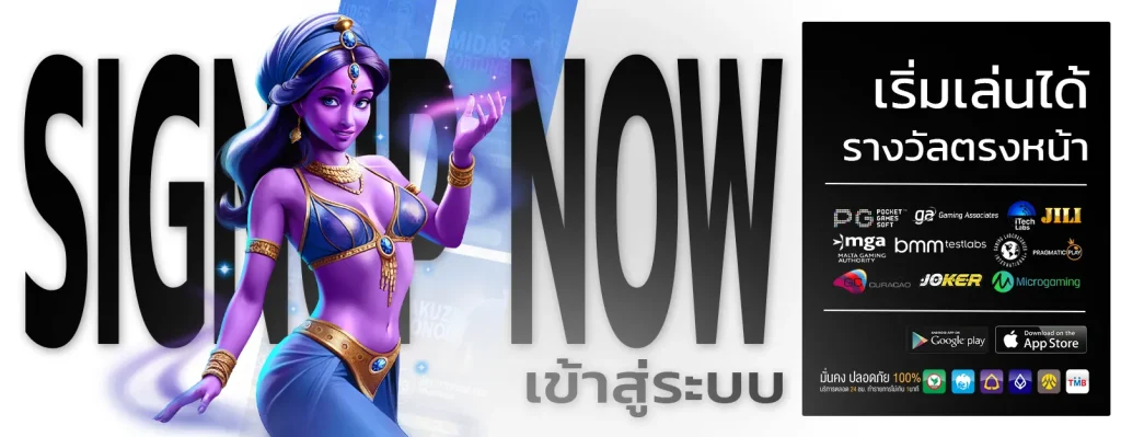 สมาชิกใหม่ ฝาก 1 รับ 50